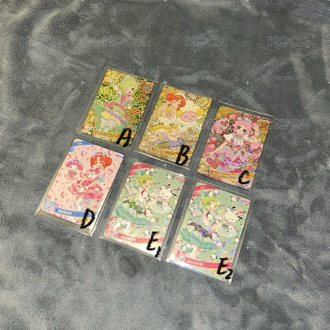 閃閃的小紙片3