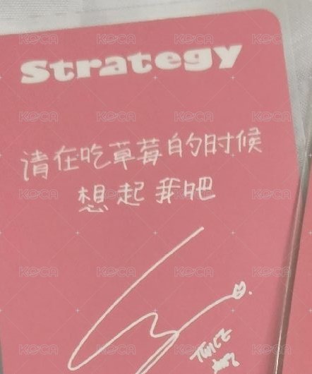 彩彩💜（單出）