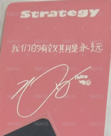 隊長💜（單出）