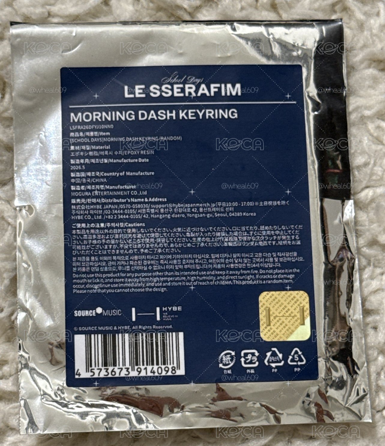 [現貨] 全新未拆 幸運抽 吐司吊飾