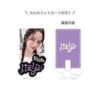 2024 日本快閃 JYP JAPAN 立牌 