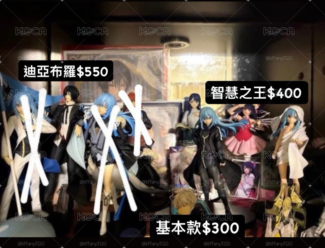 轉生史萊姆三隻公仔合購$1200