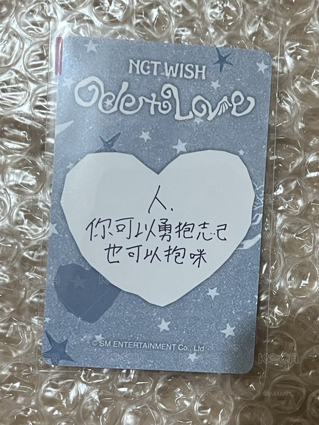 yushi 中背 台北簽售簽售卡