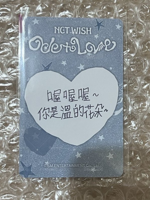 sion中背台北簽售 簽售卡