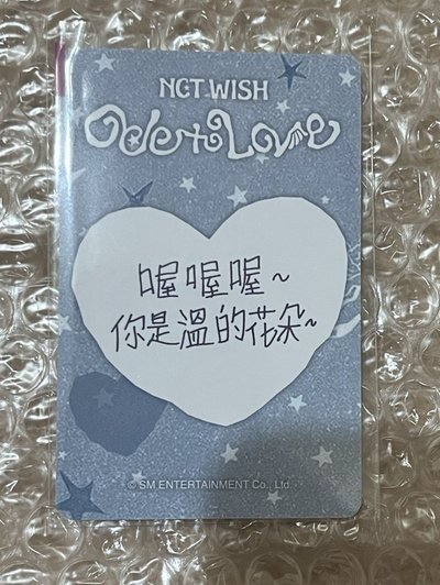 sion中背台北簽售 簽售卡