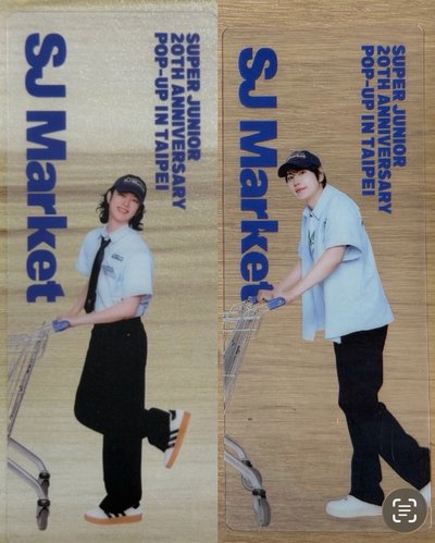 SJ MARKET 透明書籤 希澈 圭賢