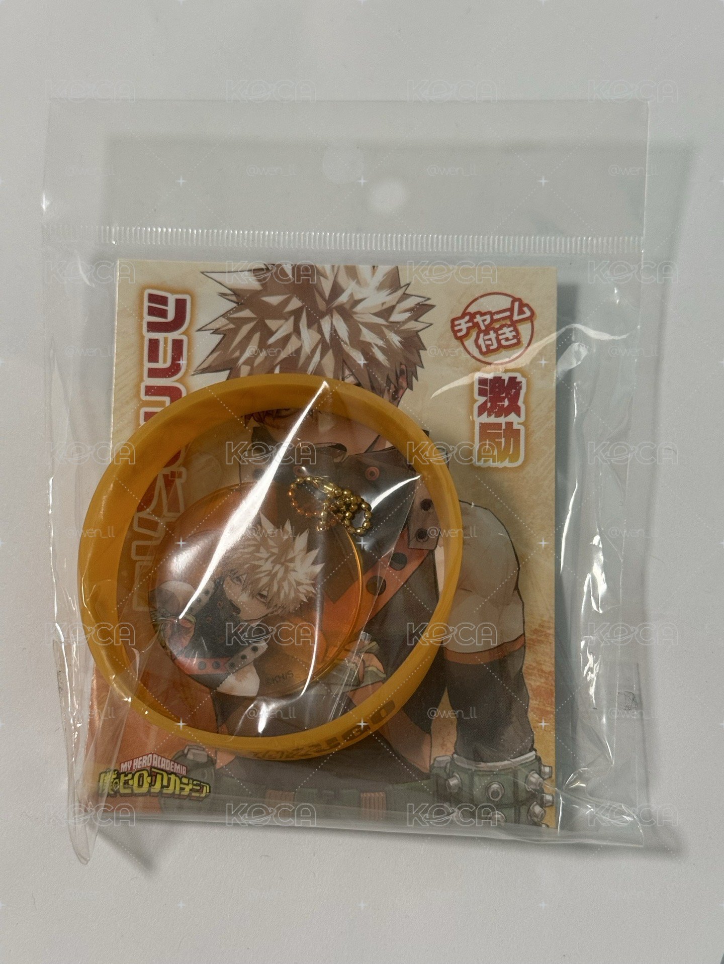 爆豪手環