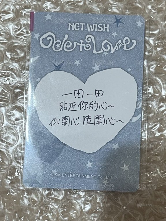 riku中背 台北簽售 簽售卡