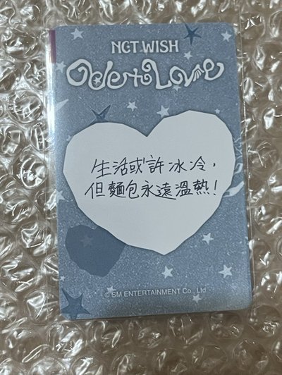 sakuya中背 台北簽售 簽售卡