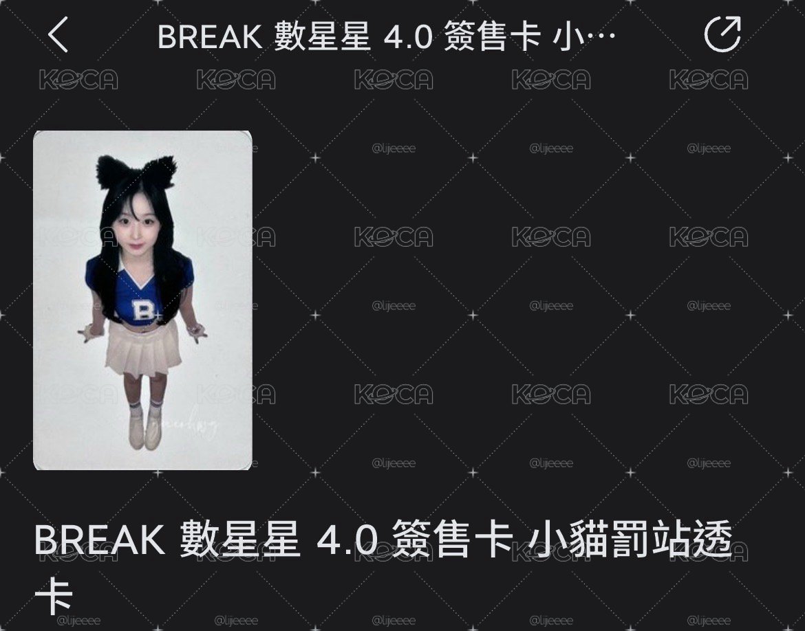 小貓罰站簽售嫄