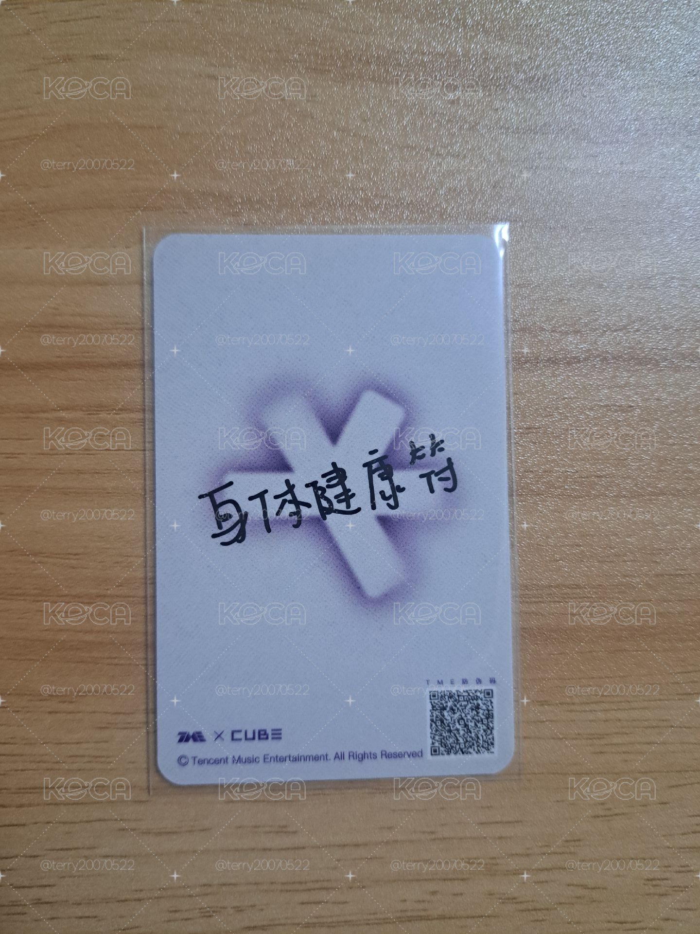 中背刷刷