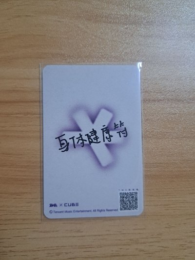 中背刷刷