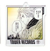 塔店 複製原畫展 鑰匙圈吊飾 