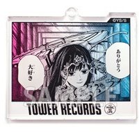 塔店 複製原畫展 鑰匙圈吊飾 
