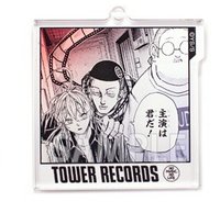 塔店 複製原畫展 鑰匙圈吊飾 