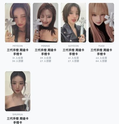 卡背福袋