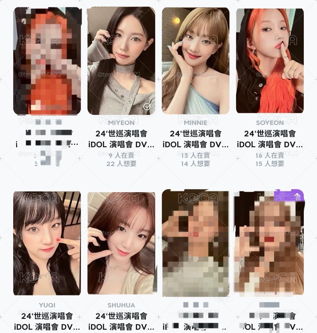 卡背福袋
