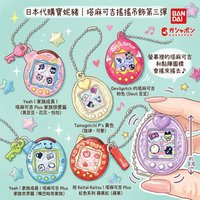 扭蛋盲盒 塔麻可吉搖搖系列