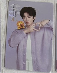 代言卡 上好佳 1.0