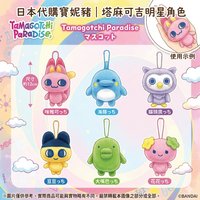 吊娃 塔麻可吉樂園明星角色