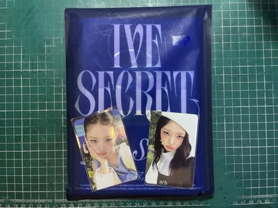 IVE secret 紫版空專