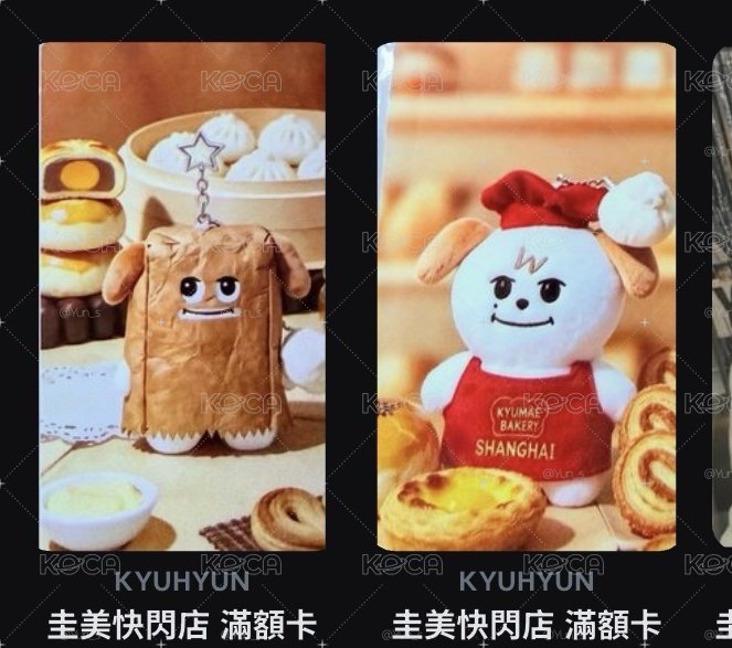 上海甜點卡 兩張一套
