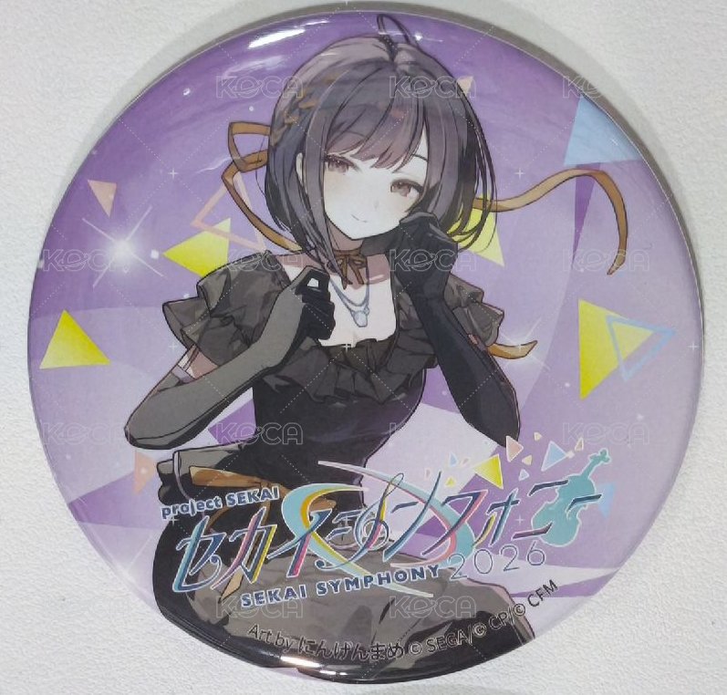 繪名 