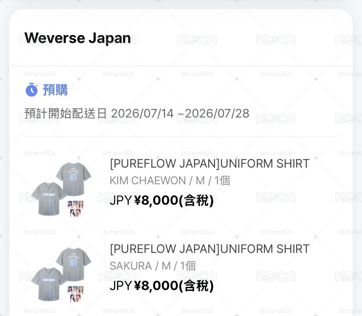 PUREFLOW 日區球衣