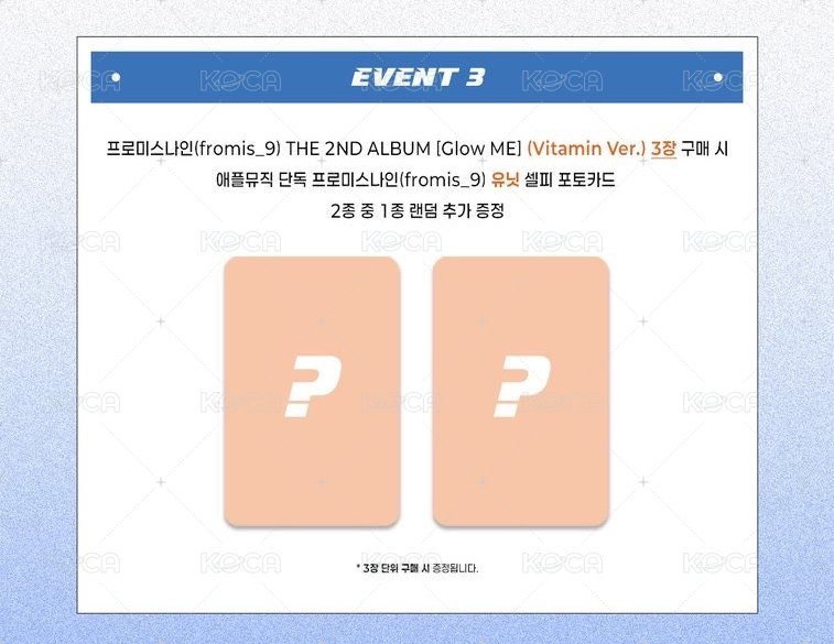 Vitamin ver.+AM特典