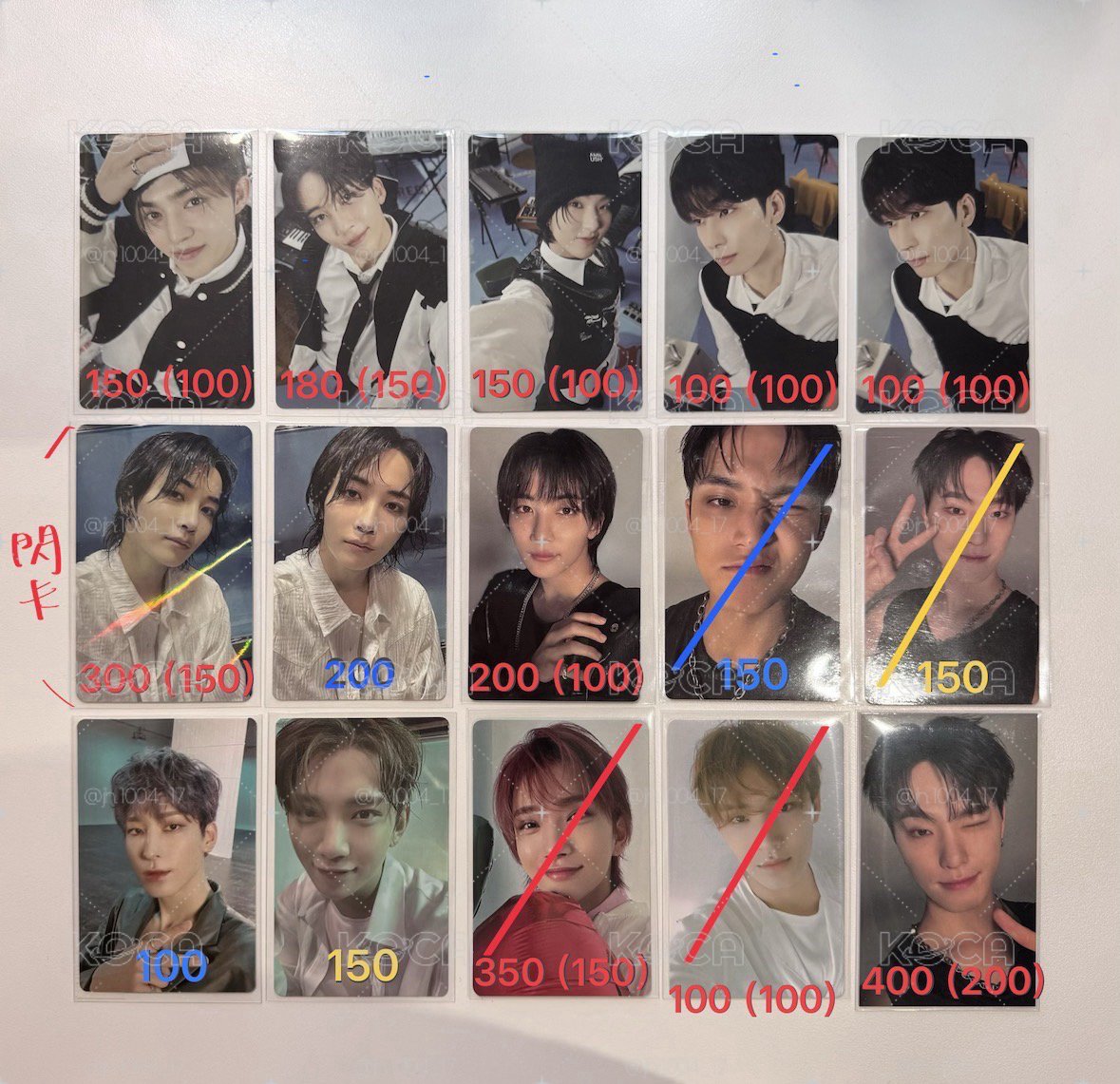 SEVENTEEN 小卡