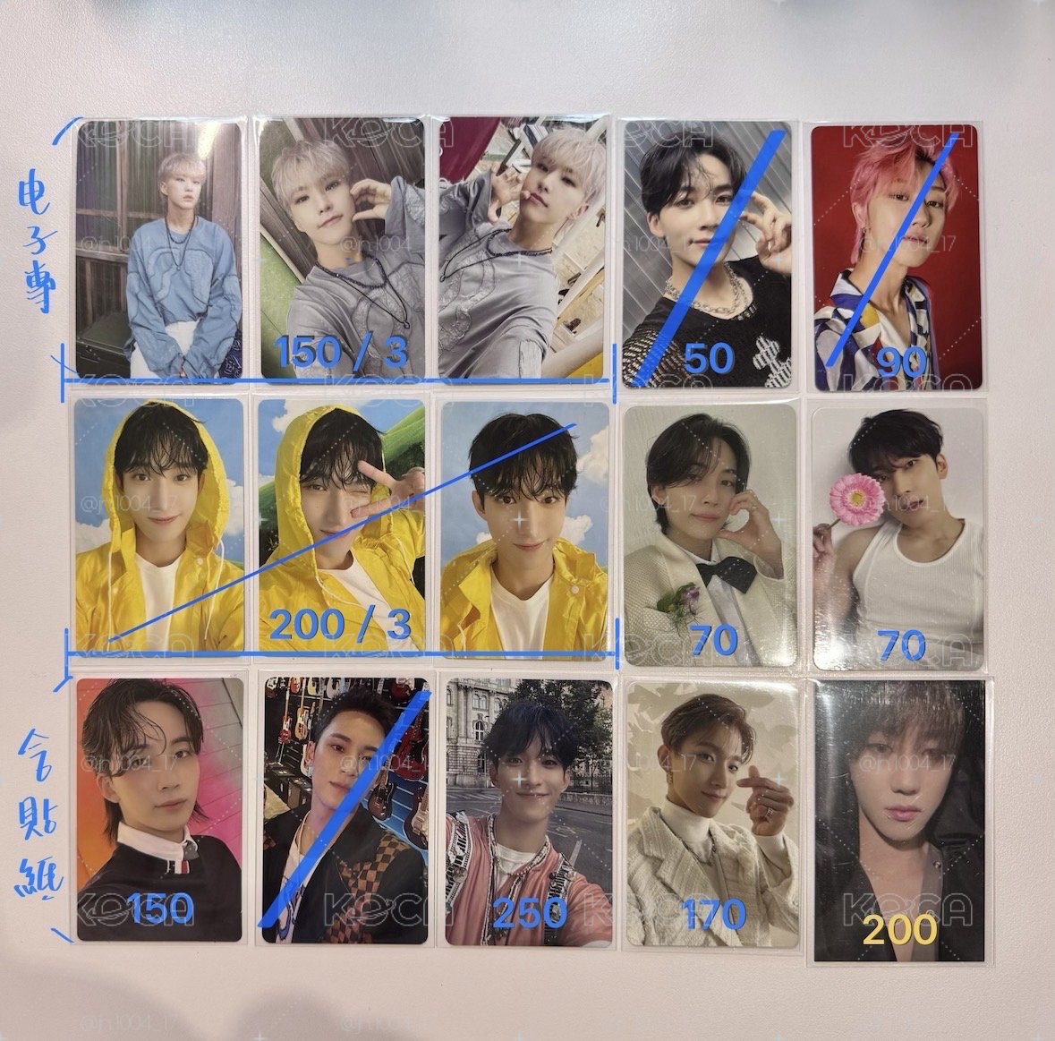 SEVENTEEN 小卡