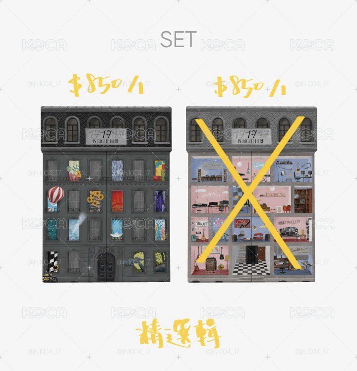 SEVENTEEN 小卡