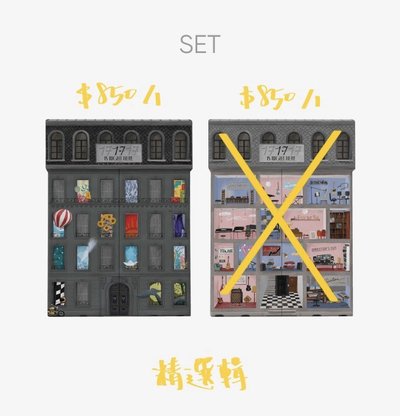 SEVENTEEN 小卡
