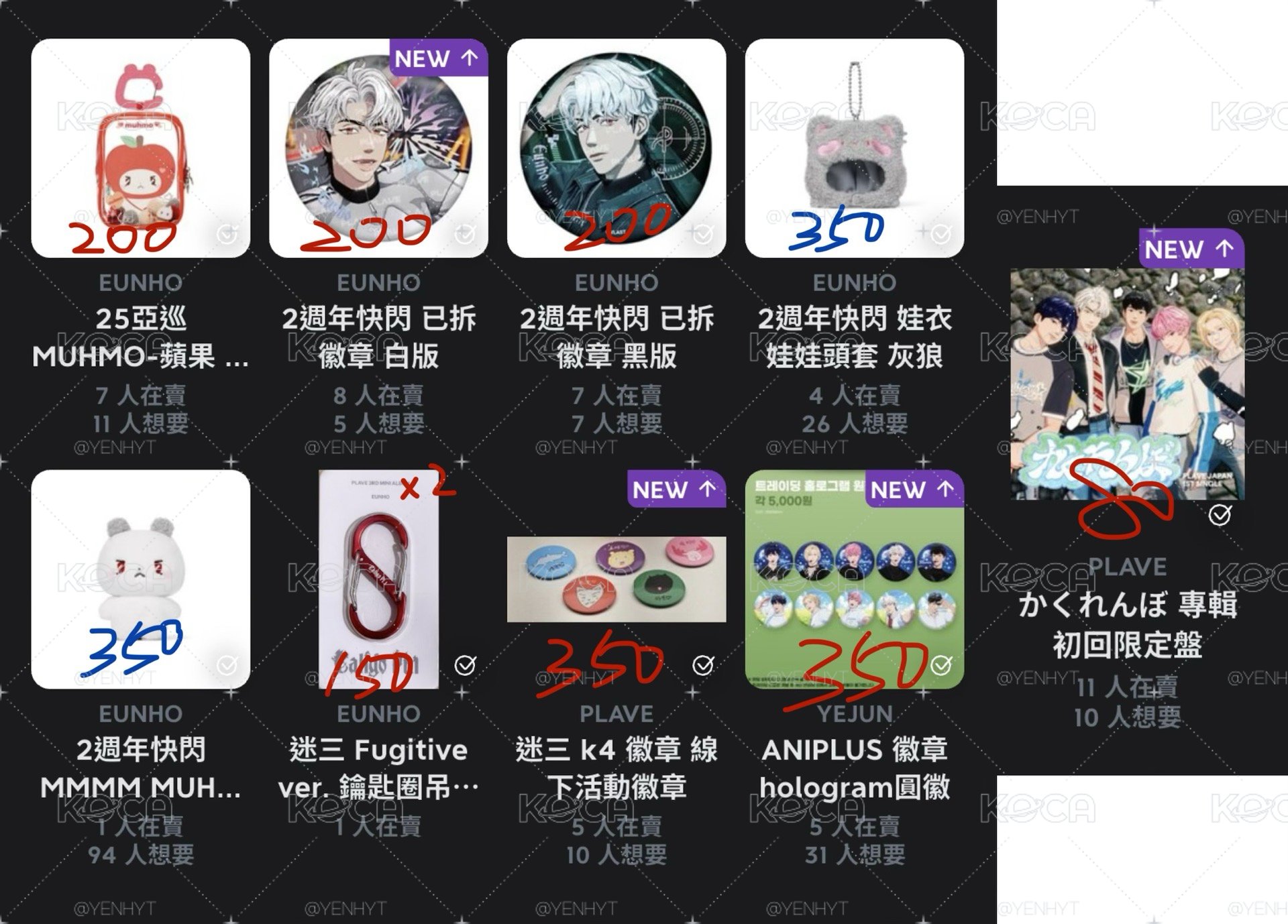 銀虎大娃盤（可直拍）