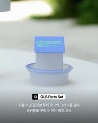 小房子