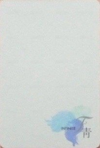 靑 BLUE 專輯卡 閃卡 背面