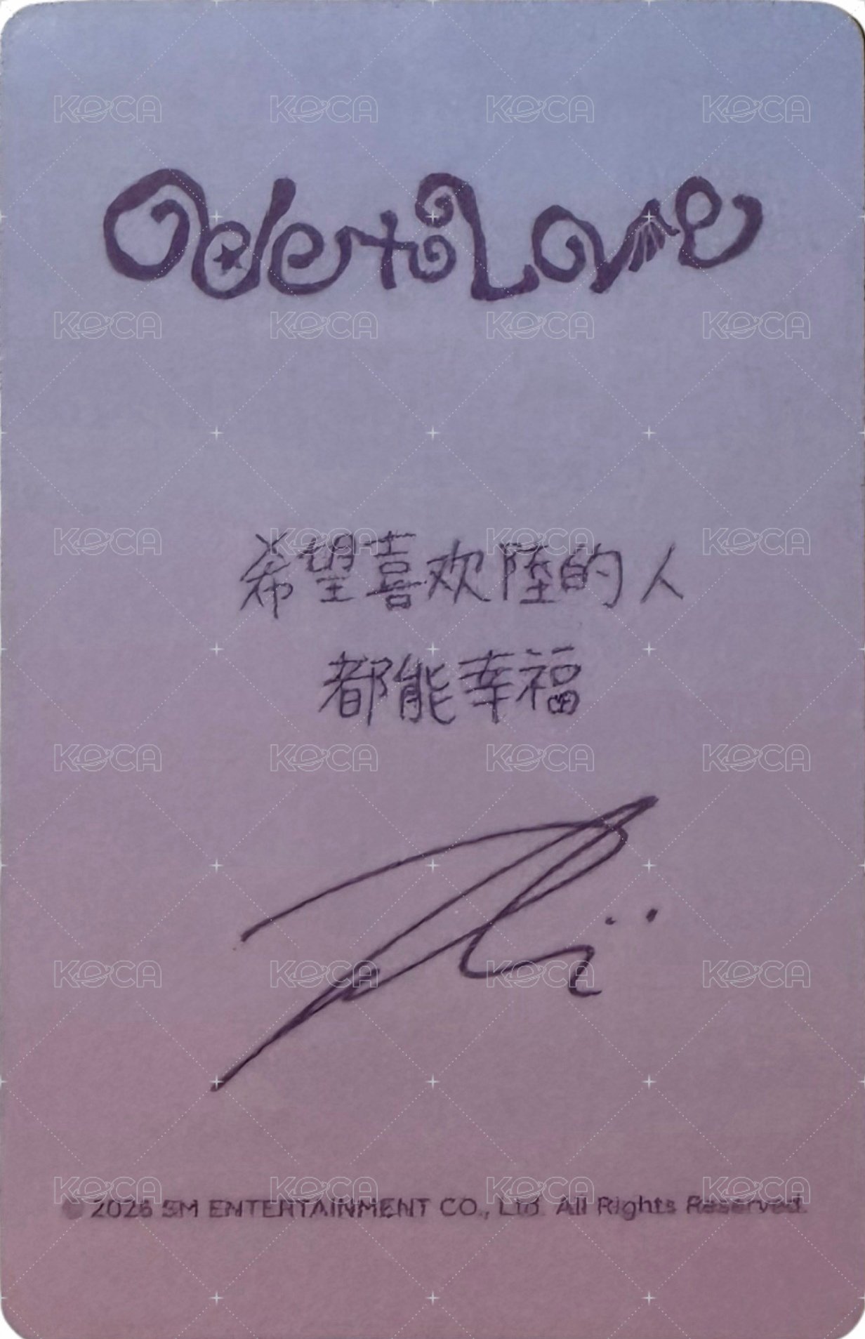 Ode to Love 上海限定 周邊卡 毛絨卡包卡 背面