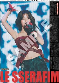 25‘巡迴 日本超商 報紙 東蛋報導