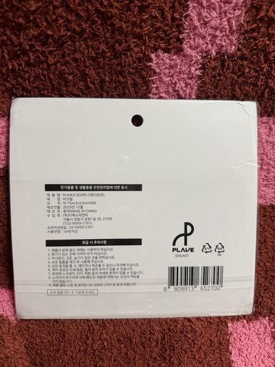 GS25 Q版場景立牌 銀虎