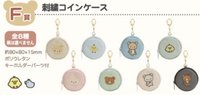 2025 零錢包 F賞