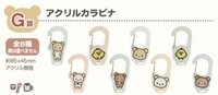 2025 登山扣環 G賞