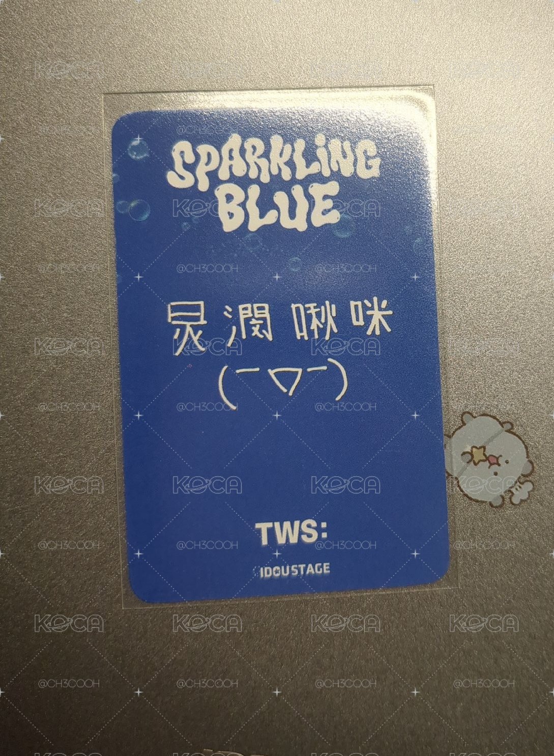 炅咪迷一中背