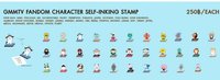 26 7月書展 印章