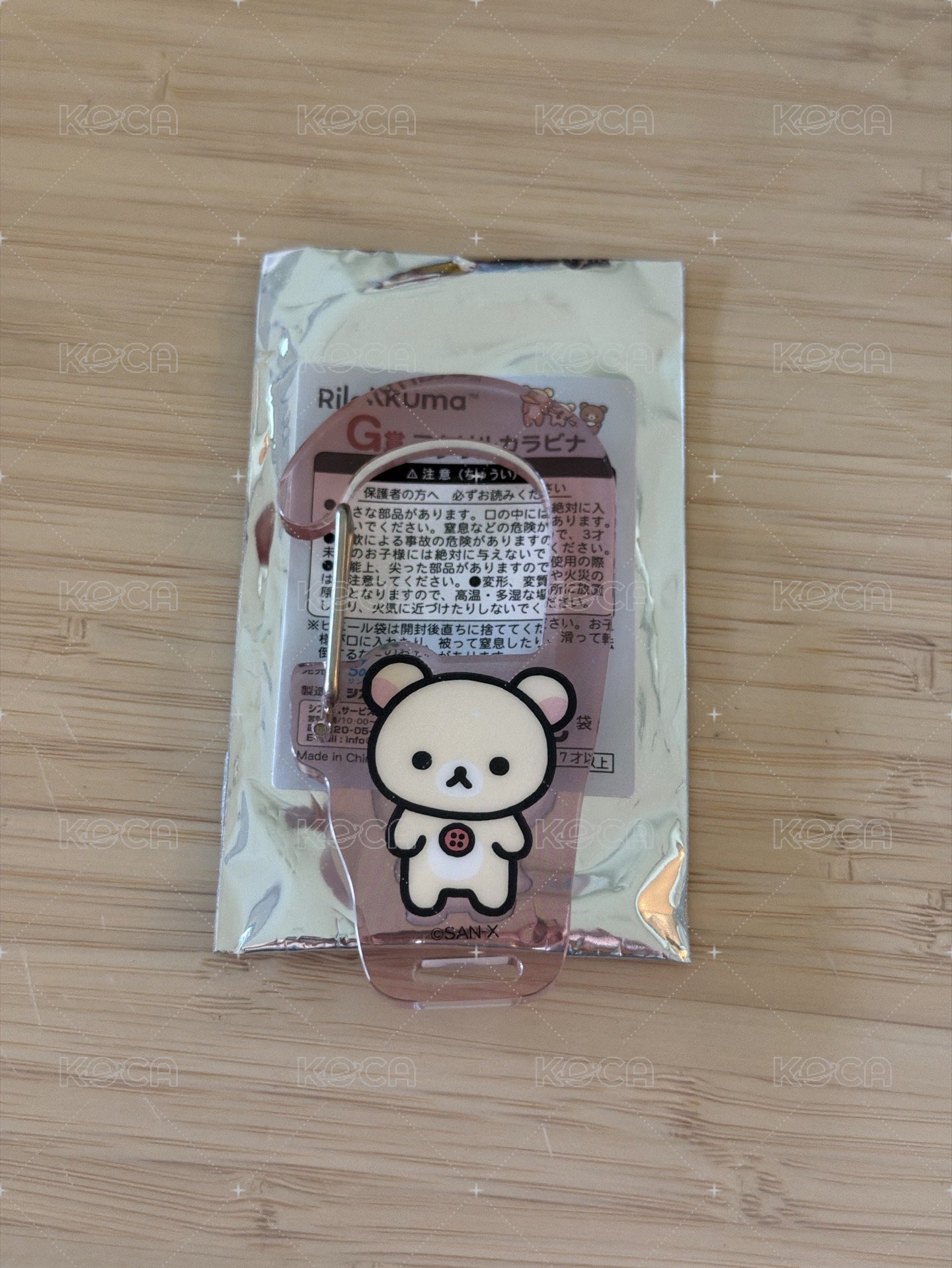 全身小白熊G賞