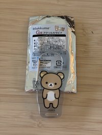 全身拉拉熊G賞