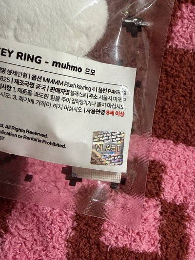 MMMM 吊飾娃 muhmo