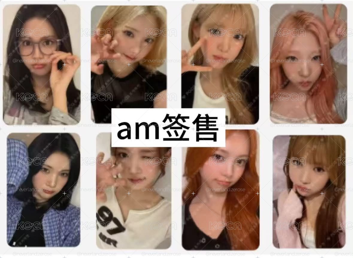 am 簽售可單出