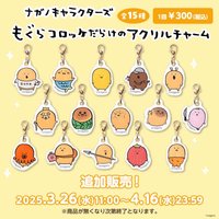 Nagano角色系列 壓克力吊飾
