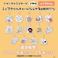 Nagano角色系列 壓克力吊飾
