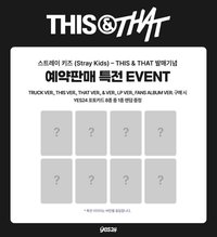 THIS & THAT Yes24 特典卡